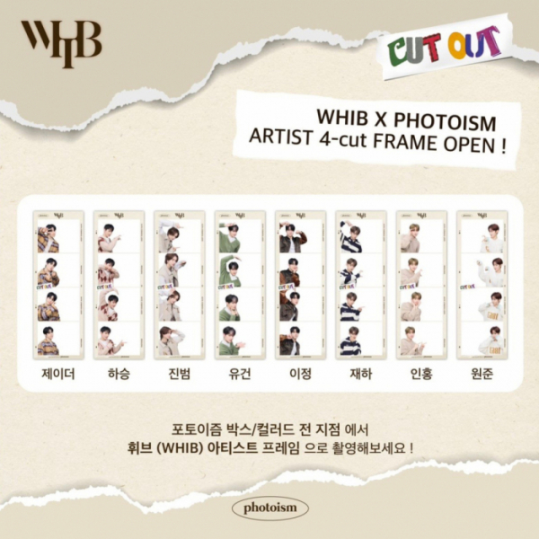 ▲휘브 포토이즘 아티스트 프레임(사진제공=포토이즘)