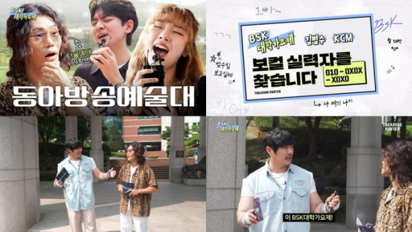 ▲김범수(사진 = 영엔터테인먼트 제공)