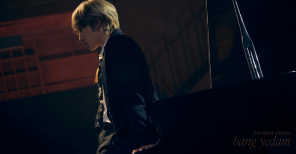 ▲방예담(사진=GF엔터테인먼트 제공)