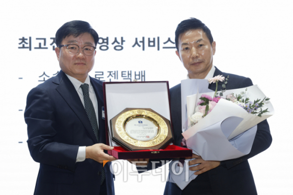 ▲2023 한국전략경영학회 추계학술대회 시상식이 열린 10일 서울 광진구 건국대 서울캠퍼스 경영관에서 최고전략경영상 서비스부문을 수상한 최정호(오른쪽) 로젠택배 대표가 시상자인 유재욱 한국전략경영학회장과 기념촬영을 하고 있다. 조현호 기자 hyunho@