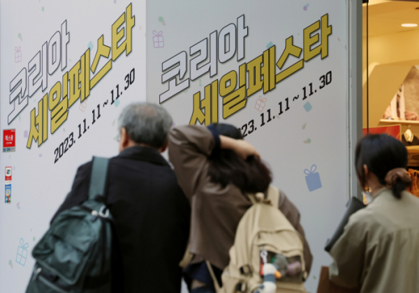 ▲10일 오전 서울 중구 명동 거리에 관련 홍보물들이 붙어 있다. (연합뉴스)