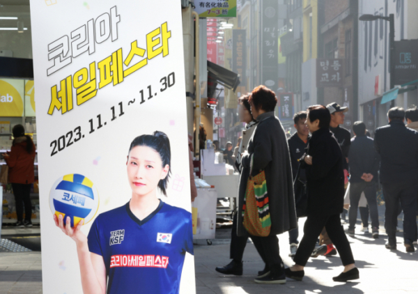 ▲10일 오전 서울 중구 명동 거리에 관련 홍보물들이 거리에 놓여 있다. (연합뉴스)