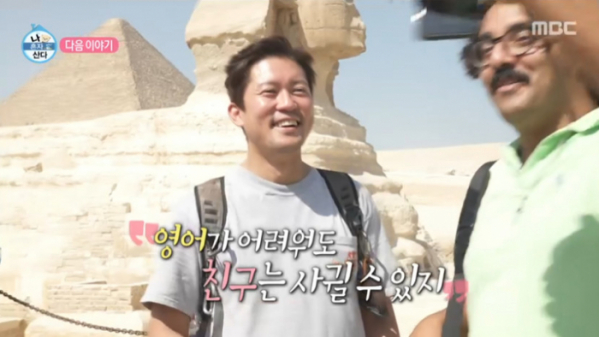 ▲'나혼자산다' 김대호 MBC 아나운서(사진=MBC 방송화면 캡처)