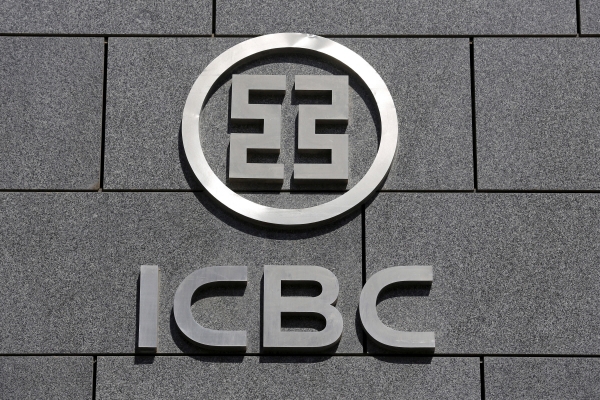 ▲중국 베이징에 있는 중국공상은행(ICBC) 지점에서 로고가 보인다. 베이징/로이터연합뉴스
