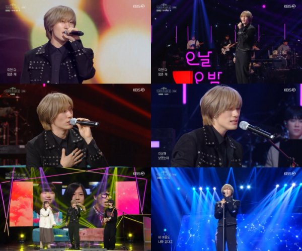 ▲방예담(사진=KBS2 '더 시즌즈-악뮤의 오날오밤' 방송화면)