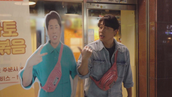 ▲‘서민갑부 폐업 탈출 대작전’ (사진제공=채널A)