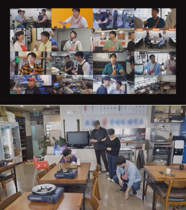 ▲‘서민갑부 폐업 탈출 대작전’ (사진제공=채널A)