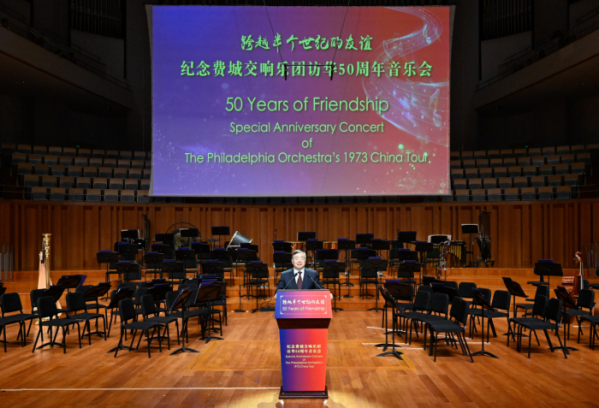 ▲리수레이 중국 공산당 정치국원이자 선전부장이 10일 중국 베이징에서 열린 미국 필라델피아 필하모닉 오케스트라의 중국 첫 공연 50주년을 기념하는 자리에서 시진핑 중국 국가주석의 편지를 낭독하고 있다. 베이징/신화뉴시스