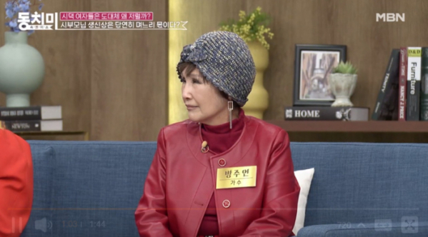 ▲'속풀이쇼동치미'(사진제공=MBN)