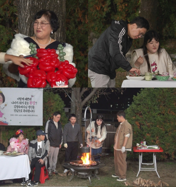 ▲'전지적 참견 시점' 이국주 엄마 환갑잔치(사진제공=MBC)