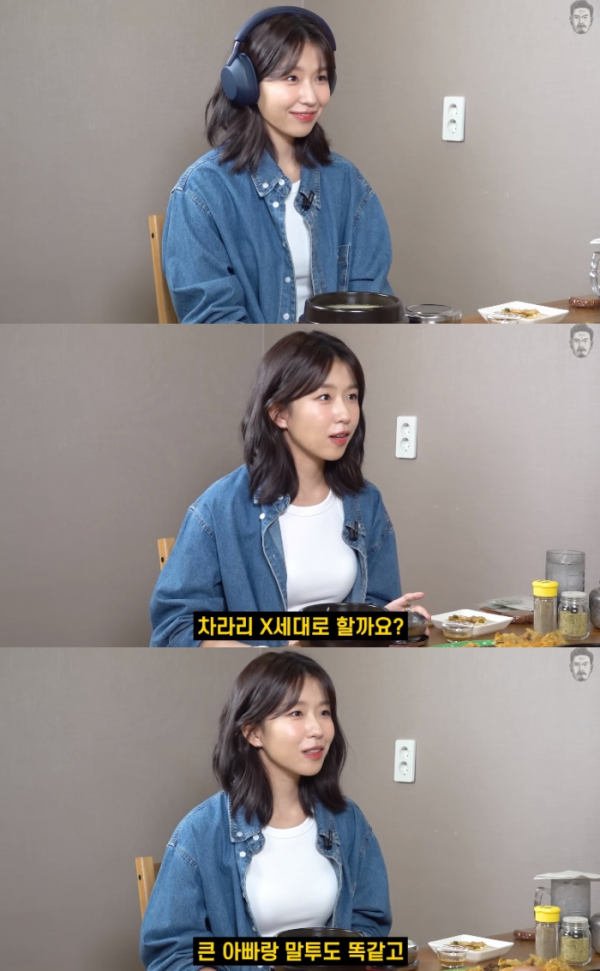 ▲윤가이(사진 =유튜브 채널 '꼰대희' 화면 캡처)