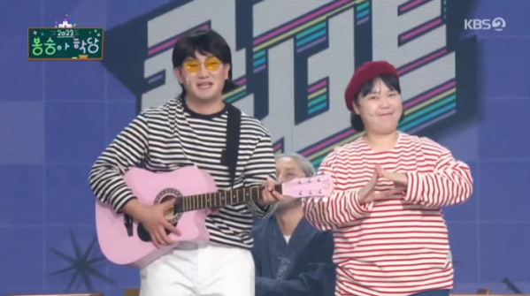 ▲'개그콘서트' 봉숭아학당(사진=KBS 방송화면 캡처)