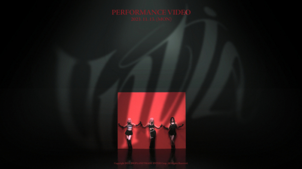 ▲비비지(사진 = 빅플래닛메이드 제공)