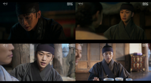 ▲김윤우(사진=MBC '연인' 방송화면 캡처)