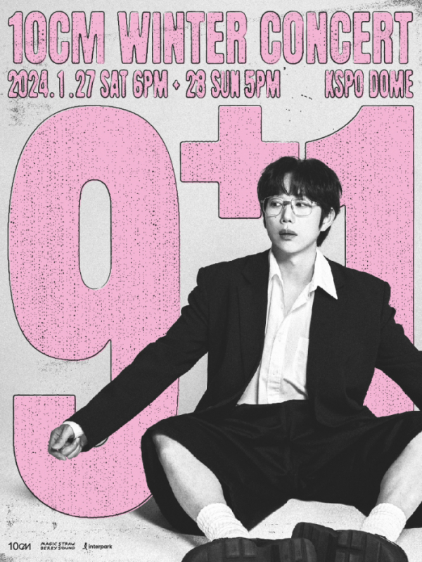 ▲십센치(사진=매직스트로베리사운드 제공)