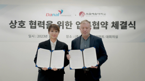 ▲서울예술대학교, 다날엔터테인먼트 MOU(사진 제공: 다날엔터테인먼트, 서울예술대학교)
