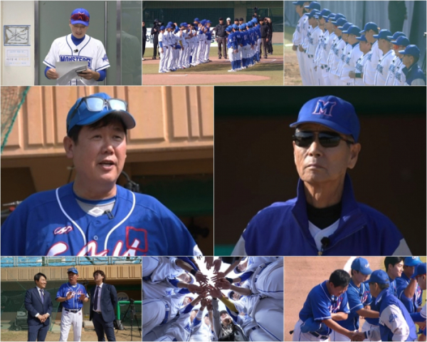 ▲'최강야구' 중앙대 1차전(사진제공=JTBC)