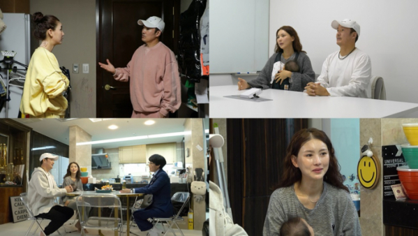 ▲최경환, 박여원(사진 = KBS 2TV '살림남' 제공)