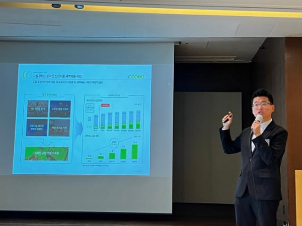 ▲안준형 오아시스 대표가 올해 2월 서울 63빌딩에서 열린 기업공개(IPO) 기자간담회에서 회사 소개를 하고 있다. (사진제공=오아시스)