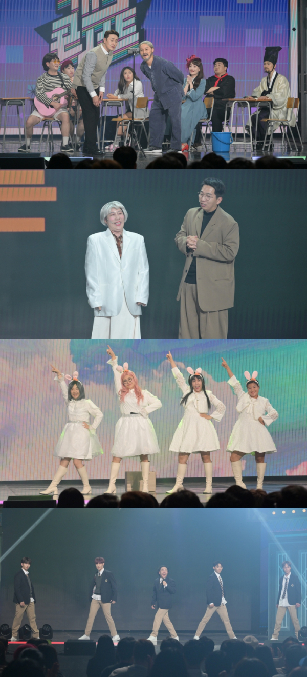 ▲'개그콘서트'(사진제공=KBS 2TV)