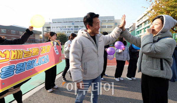 ▲2024학년도 대학수학능력시험을 하루 앞둔 15일 서울 광진구 광남고에서 열린 장행식에서 고3 수험생들이 선생님들과  후배들의 격려를 받으며 교정을 나서고 있다. 사진공동취재단