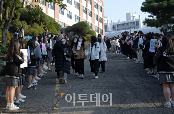 ▲2024학년도 대학수능을 하루 앞둔 15일 서울 은광여고에서 수험표를 배부받은 학생들이 학교를 나서며 후배와 선생님의 응원을 받고 있다. 사진공동취재단