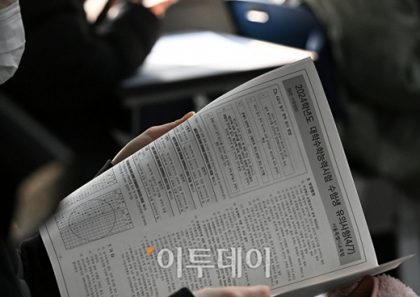 ▲2024학년도 대학수능을 하루 앞둔 15일 서울 은광여고에서 한 수험생이 수험생 유의사항을 살펴보고 있다. 사진공동취재단