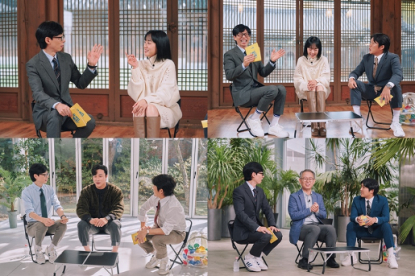 ▲'유퀴즈' 임수정, 김하성, 구철수 선생님 편(사진제공=tvN)