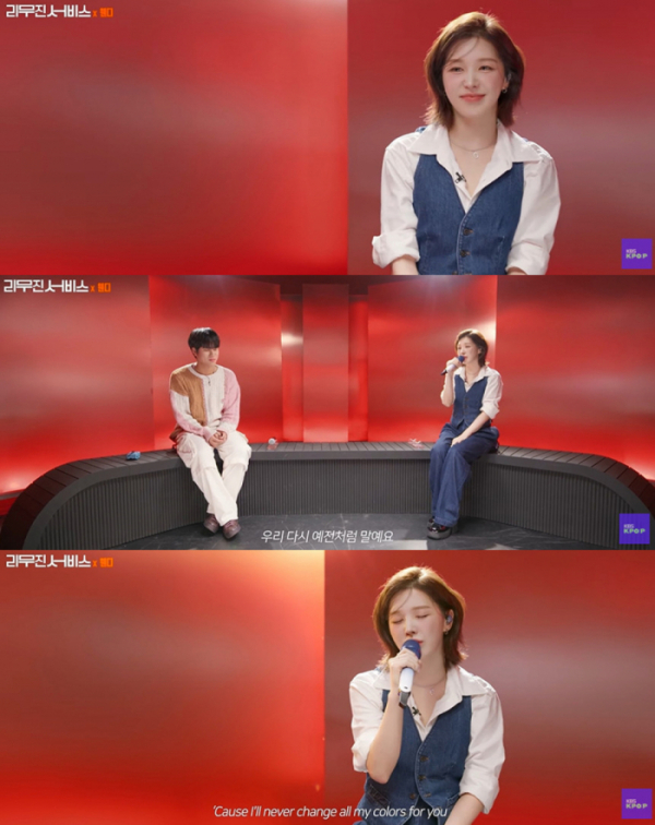 ▲웬디(사진=유튜브 콘텐츠 '리무진서비스' 캡처)