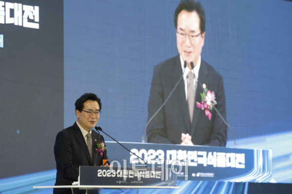 ▲정황근 농림축산식품부 장관이 15일 서울 서초구 aT센터에서 열린 2023 대한민국식품대전(KFS) 개막식에서 격려사를 하고 있다. 조현호 기자 hyunho@