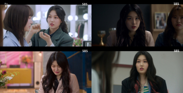 ▲장하경(사진=SBS '7인의 탈출' 방송화면 캡처)