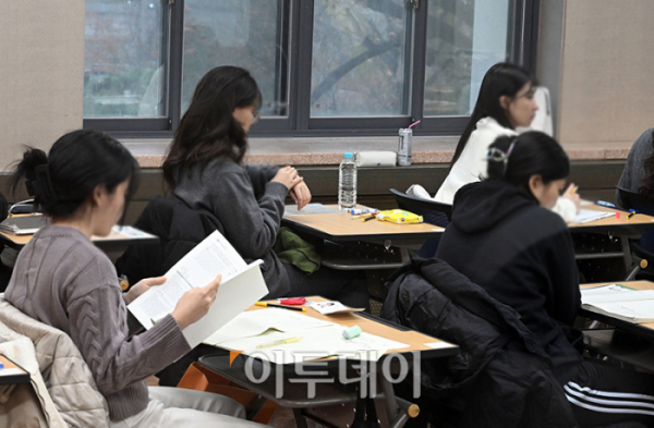 ▲2024학년도 대학수학능력시험일인 16일 서울 중구 이화여자외국어고등학교