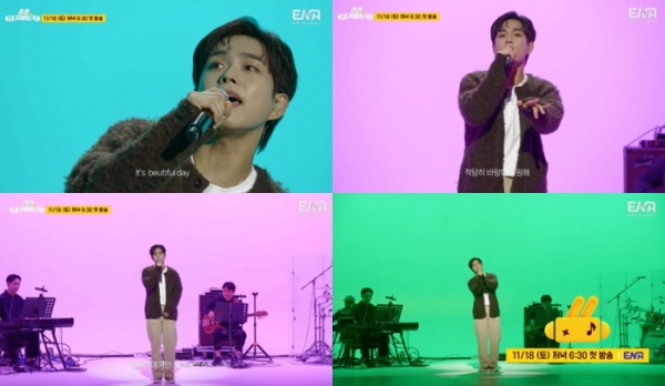 ▲‘내 귀에 띵곡’ 루시 최상엽(사진=ENA, A2Z엔터테인먼트)