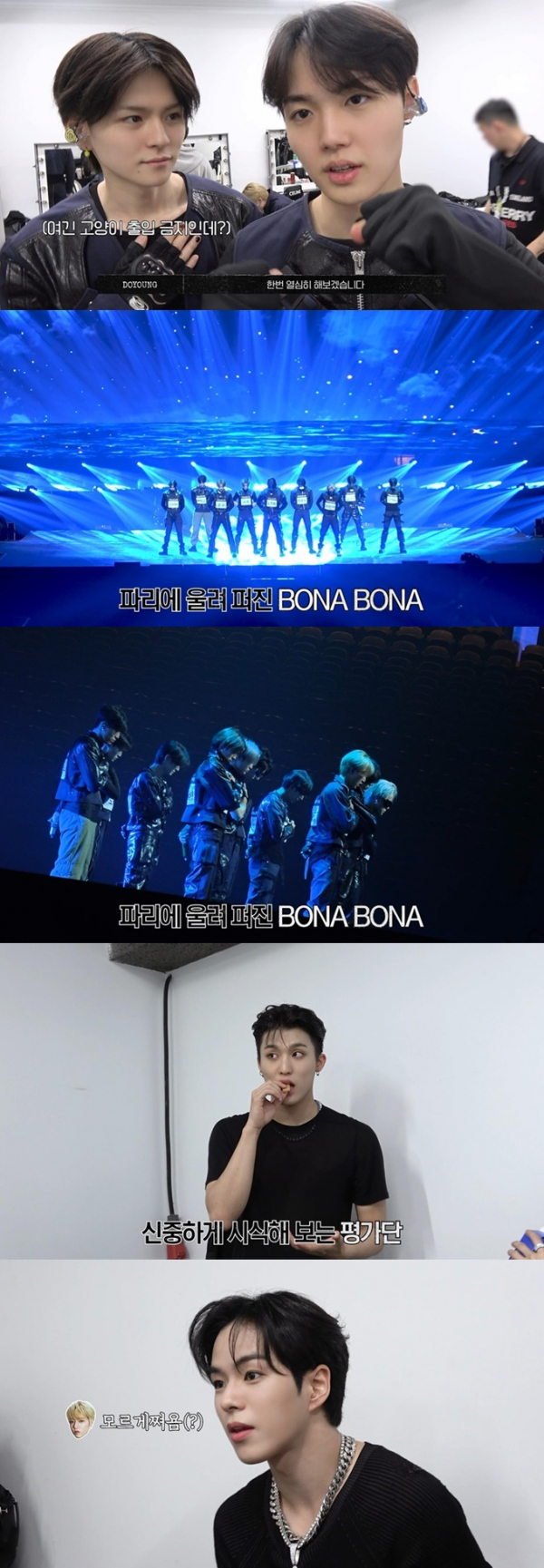 ▲트레저(사진제공=YG엔터테인먼트)