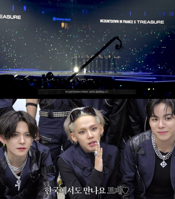 ▲트레저(사진제공=YG엔터테인먼트)