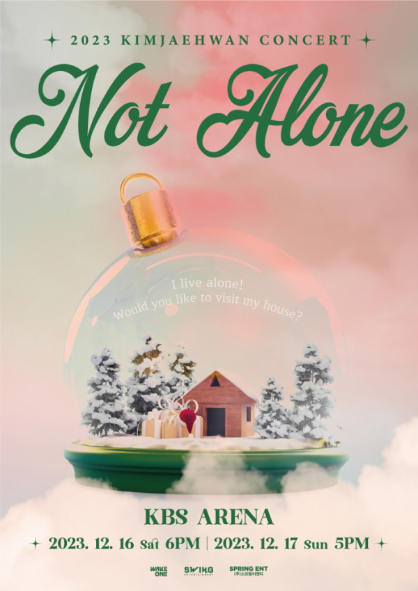 ▲김재환(사진 = 웨이크원 제공)