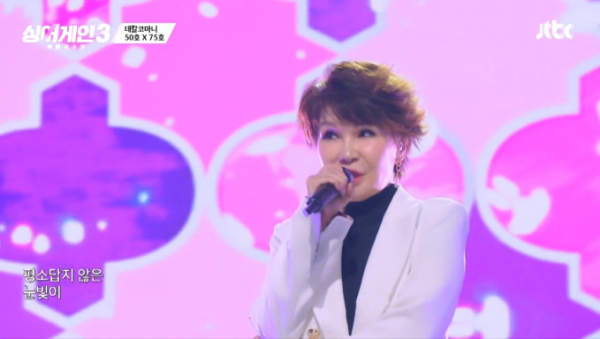 ▲서울패밀리 김승미(사진=JTBC 방송화면 캡처)