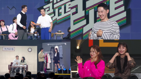 ▲'개그콘서트' (사진제공=KBS 2TV)
