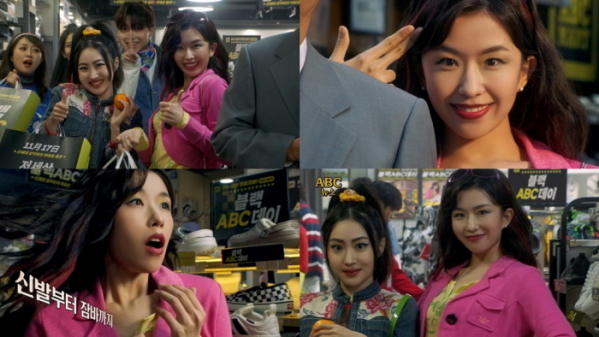 ▲윤가이(사진 = ABC마트 제공)