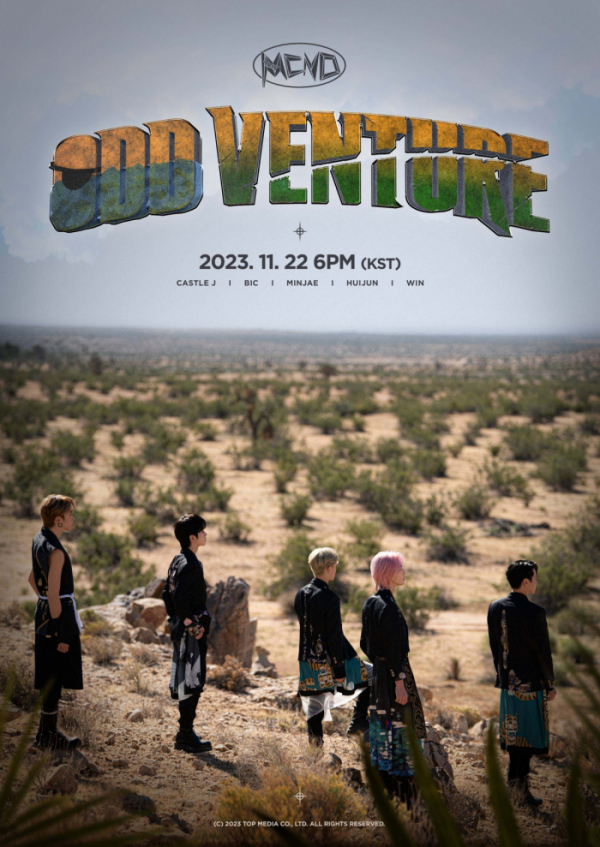 ▲MCND(사진제공 = 티오피미디어)