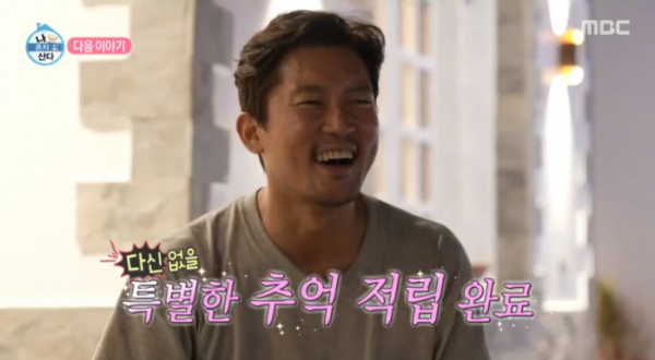 ▲김대호 아나운서 이집트 휴가(사진=MBC 방송화면 캡처)