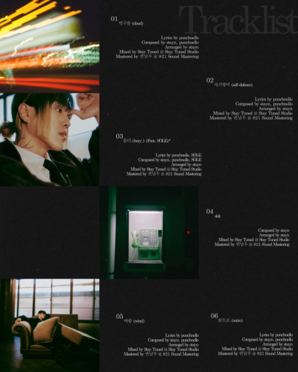 ▲펀치넬로(사진 = AOMG 제공)