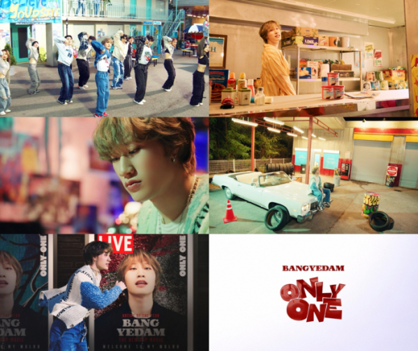 ▲방예담(사진=GF엔터테인먼트 제공)