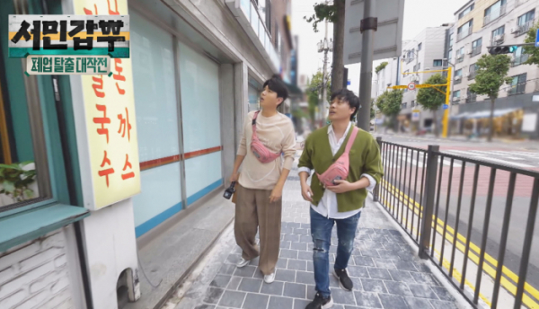 ▲‘서민갑부 폐업 탈출 대작전’(사진제공=채널A)