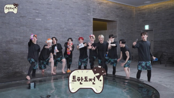 ▲트레저 '트한도전'(사진제공=YG엔터테인먼트)