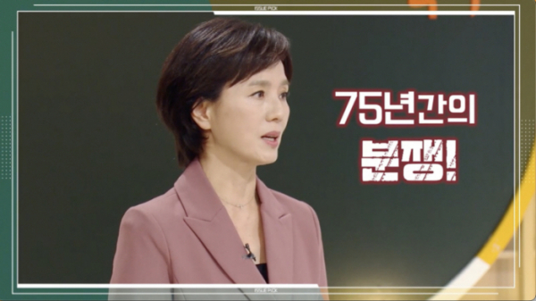 ▲'이슈 PICK 쌤과 함께'(사진제공=KBS 1TV)