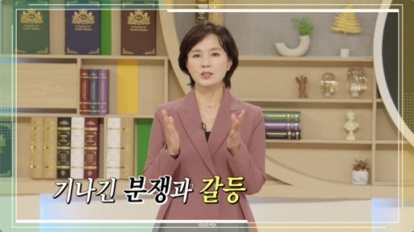 ▲'이슈 PICK 쌤과 함께'(사진제공=KBS 1TV)
