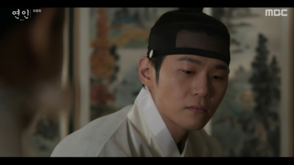 ▲드라마 '연인' 파트2 마지막회(사진제공=MBC)