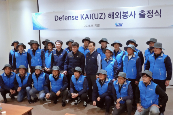 ▲한국항공우주산업(KAI) 우즈베키스탄 해외봉사단이 17일 진행된 출정식에서 기념 촬영을 하고 있다. (사진제공=한국항공우주산업)