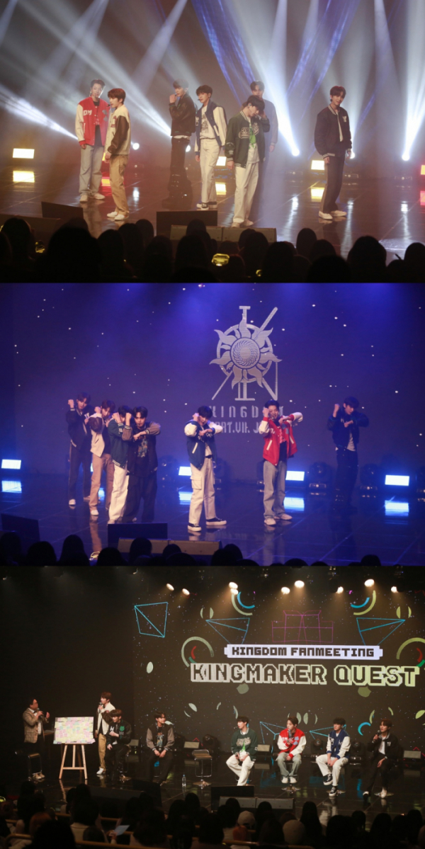 ▲킹덤(사진=GF엔터테인먼트 제공)